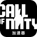 使命召唤,Callofduty 使命召唤,Callofduty