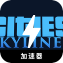 天际线,Cityskyline 天际线,Cityskyline
