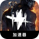 黎明杀机,Dbd