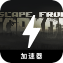 逃离塔科夫,Escapefromtarkov 逃离塔科夫,Escapefromtarkov