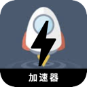 翻墙小火箭,Fqxhj 翻墙小火箭,Fqxhj
