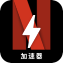 奈飞,Naifei