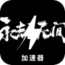 永劫无间,Naraka 永劫无间,Naraka