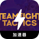 云顶之弈,Tft