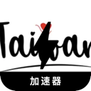 台服游戏,Twgame