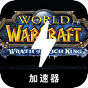 魔兽,Wow 魔兽,Wow